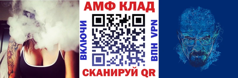 Купить где  Усинск  Amphetamine Premium 