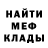 Амфетамин 97% Russell Glen