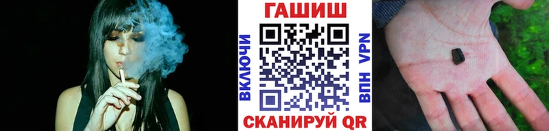 ГАШ Ice-O-Lator Купить где Усинск