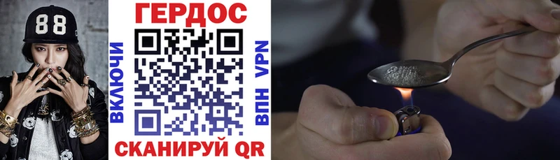 Героин герыч  Купить  Усинск 