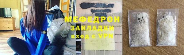 сатива Армянск