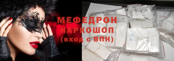 сатива Армянск
