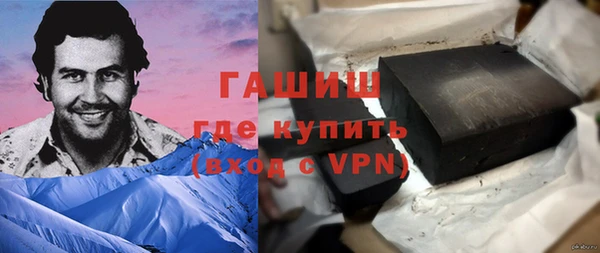 сатива Армянск