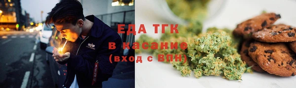 сатива Армянск