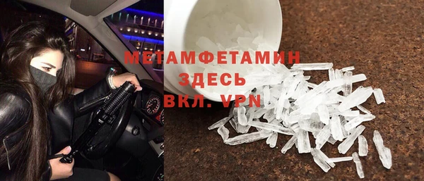сатива Армянск