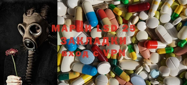мдма Арсеньев