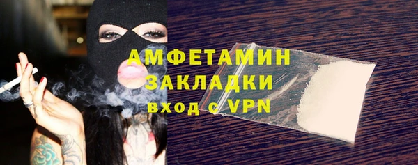 сатива Армянск