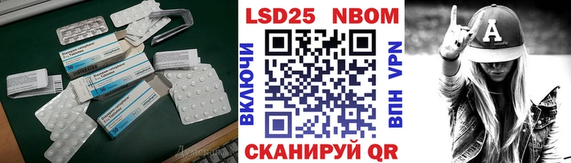 Купить закладки  Усинск  LSD-25 экстази кислота 