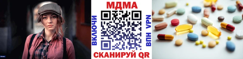 Купить закладки Усинск MDMA кристаллы