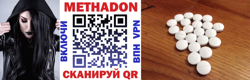 Купить  Усинск  Метадон мёд 