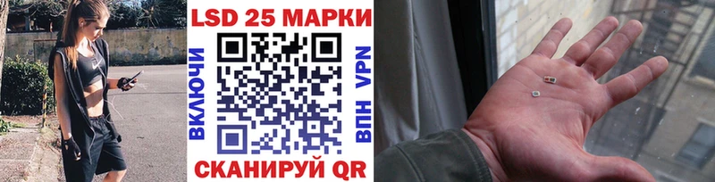 Купить закладки  Усинск  Марки 25I-NBOMe 1,8мг 