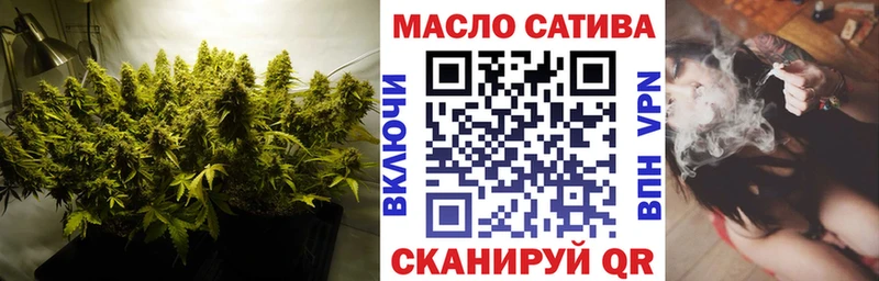 Дистиллят ТГК THC oil Купить закладки Усинск