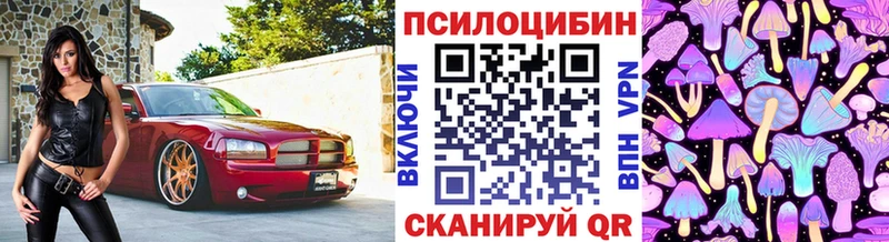 Купить закладки  Усинск  Галлюциногенные грибы ЛСД 