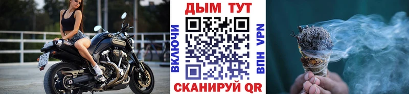 Купить закладки Усинск Каннабис индика